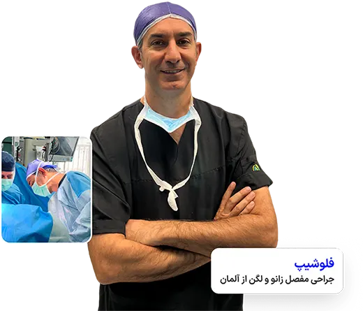 دکتر برزو قزوینیان